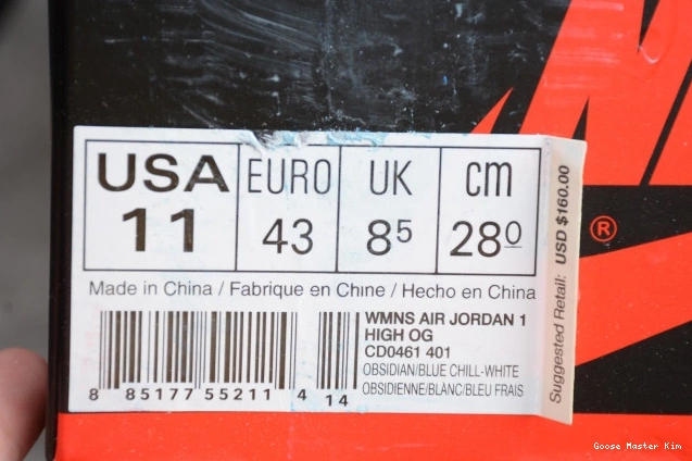 1 CD0461-401 Retro OG Air Patent High Jordan UNC 0708